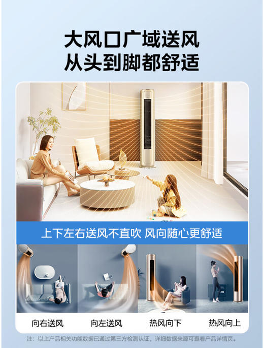 美的（Midea）空调 2匹 风尊 新一级能效 变频冷暖 客厅空调立式 空调柜 京东小家智能家电 KFR-51LW/N8MZB1 商品图3