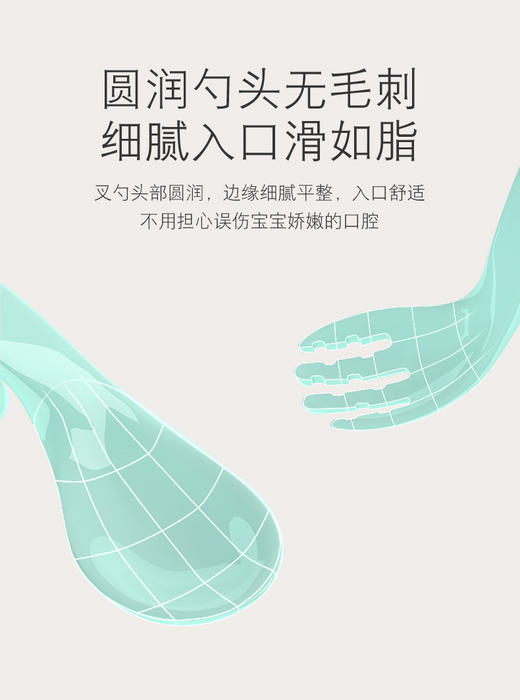 宝宝弯把叉勺组婴幼儿学吃饭训练勺子套装儿童辅食餐具弯头叉勺组 商品图1