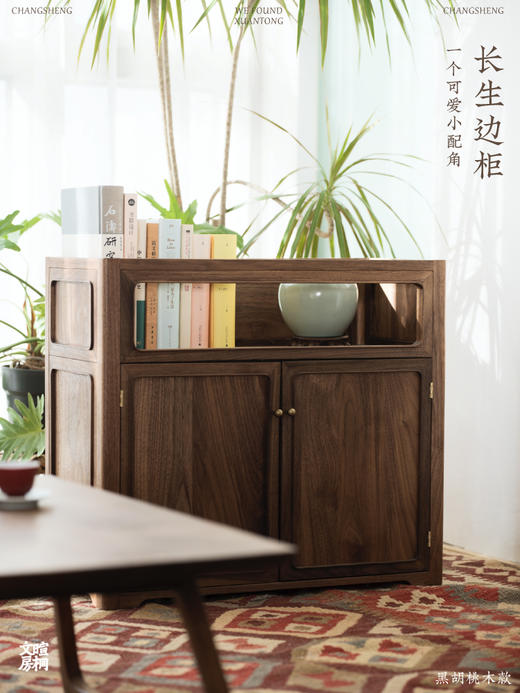 【麓家具】 长生边柜（柜子 茶台 餐边柜 茶器柜） 商品图0