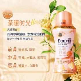 当妮粉红茉莉香/草本护衣留香珠150g -22119544