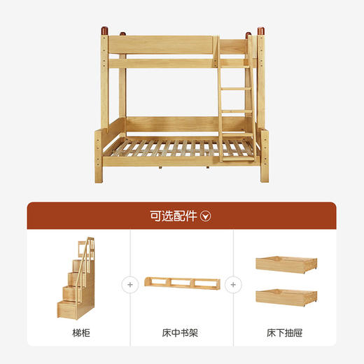 喜梦宝全实木子母床高低床儿童床上下床双层床小户型多功能书架床 小画家 商品图2