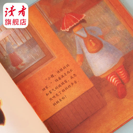 读者童书 |《猫咪住在窗户里》 绘本 图画书 甘肃文化出版社 商品图3
