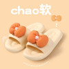 高级感拖鞋女夏天可爱公主外穿厚底室内家居防滑防臭踩屎感凉拖女 商品缩略图1