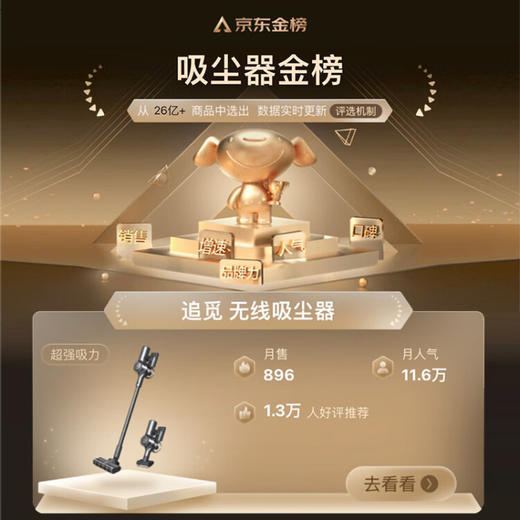 追觅吸尘器家用无线手持 擦地机拖地机吸拖一体机 双旋转擦地 210AW大吸力 绿光显尘V16S 商品图8