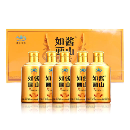 酱山如画-季董名酒小金瓶一提100ml*5瓶 商品图2