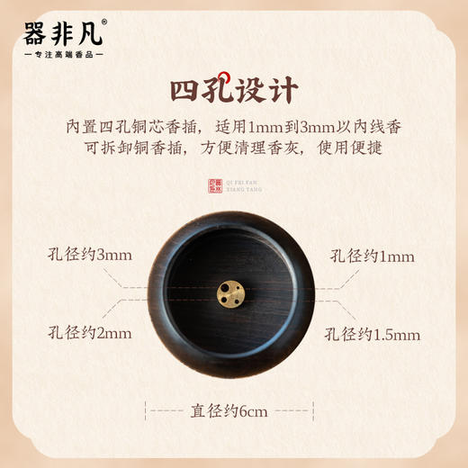 黑檀木迷你小香插 圆形酸枝木质旅行香座 室内沉香檀香香炉 商品图4