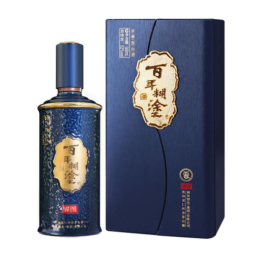 【2018年产】百年糊涂浓香型52度睿图500mL 商品图3