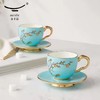 【国瓷永丰源】“夫人瓷西湖蓝”4头咖啡杯（对杯） 商品缩略图0