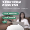 美的（Midea）空调 KFR-72LW/N8MHA1 商品缩略图9