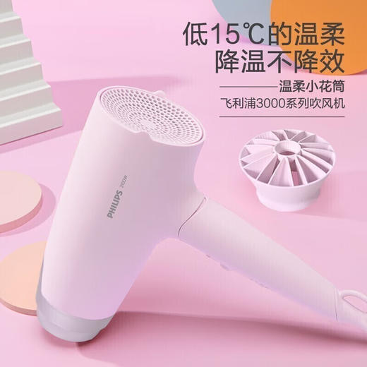 【家居】飞利浦 PHILIPS 电吹风BHD388 商品图4