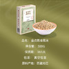 金贞熙青稞米（新鲜直供，真空包装） 商品缩略图1