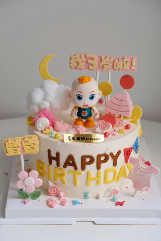 JOJO欢乐天地（下单备注名字和数字） 商品图0