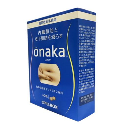 onaka葛花精华膳食营养素胶囊60粒 一盒/蓝色装【15天量】 商品图3