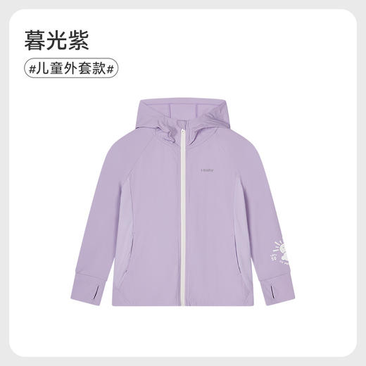 i-baby夏季清爽冰感儿童/成人中长外套款防晒衣防紫外线亲子款 商品图10