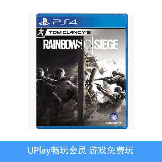 【畅玩卡可租】二手PS4游戏 彩虹六号 围攻 中文版 商品图0