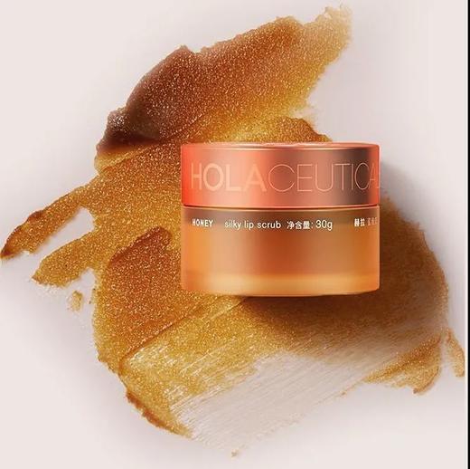 【爆款超低价预售 急单慎拍】赫拉唇部磨砂膏淡化唇纹去死皮蜂蜜润唇膏滋润保湿防干裂正品学生 商品图0