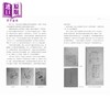【中商原版】大美侨批 时代记忆中的艺术风采 港台原版 曾旭波 香港中华书局 商品缩略图3