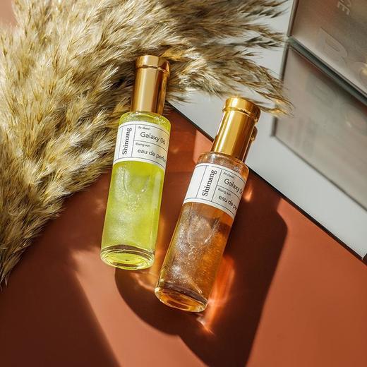 「两支礼盒装」SHIMANG诗芒幻彩銮金流沙两只装 香水套装桂花味小众香水礼盒装香氛精油 商品图3