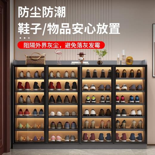 轻奢玻璃鞋柜家用门口大容量入户玄关柜一体简约现代阳台柜储物柜 商品图1
