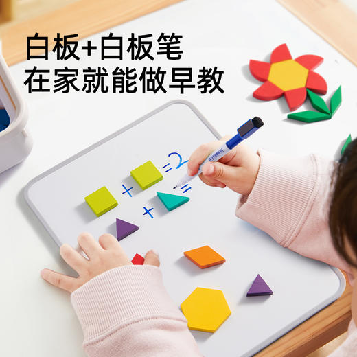 mideer弥鹿磁力七巧板智力拼图小学生一年级专用学具套装益智玩具 商品图3