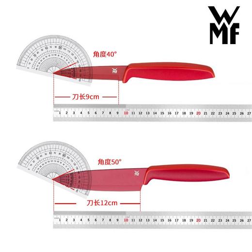 德国福腾宝WMF果刀套装Touch厨房用刀2件套(红色/绿色） 商品图8