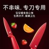 德国福腾宝WMF果刀套装Touch厨房用刀2件套(红色/绿色） 商品缩略图1