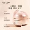 【保税】资生堂（SHISEIDO）盼丽风姿智感眼霜15ml 小雷达眼霜「有效期至26年4月」 商品缩略图2