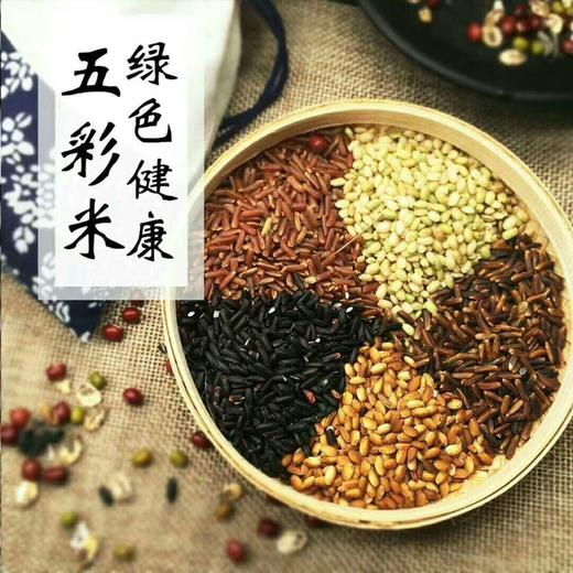 陕西特产 洋县有机五彩米礼盒2kg 商品图0