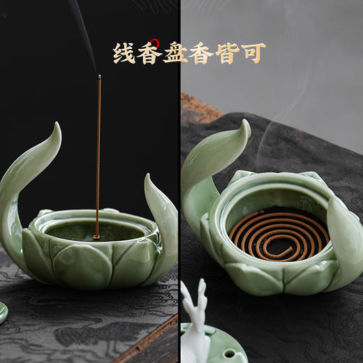 一鹿莲升 盘香炉 陶瓷香薰炉 莲花沉香 商品图4