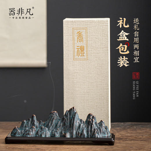 器非凡云入山河 紫铜卧香炉线香盒 手工打磨炉 匠心 商品图5