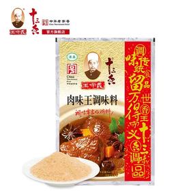 王守义肉味王150g