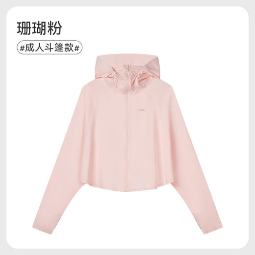 i-baby/英伦宝贝夏季清爽冰感儿童/成人斗篷款防晒衣防紫外线亲子款 商品图5