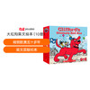 大红狗克利福德大乐趣套装（10册）Clifford's Ultimate Red Box 词典笔点读功能配件 有道智慧学习 商品缩略图0