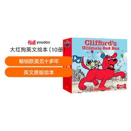 大红狗克利福德大乐趣套装（10册）Clifford's Ultimate Red Box 词典笔点读功能配件 有道智慧学习