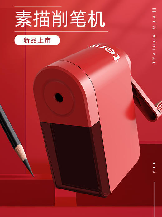 天文素描削笔器美术生速写专用手动卷笔刀炭笔铅笔彩铅旋笔刀学生用转笔刀手摇刨笔机绞笔铅笔刀笔刨初学者 商品图2
