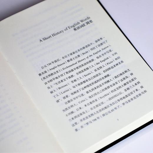 【新东方】追根溯源 100个英语单词的前世今生 英语学习词汇发展史故事百科全书 商品图5