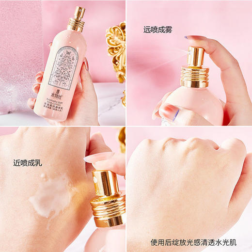 【点这里】水物社香氛身体乳喷雾 商品图3