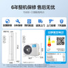 美的(Midea) 空调2匹 风酷 变频冷暖 客厅空调立式 空调柜 京东小家智能家电 KFR-51LW/N8MJC3 商品缩略图8