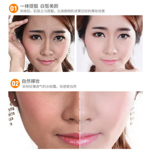 【点这里】梦希蓝V7素颜霜60g 商品图4