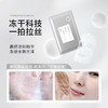 【点这里】Ream精华冻干面膜 商品缩略图3