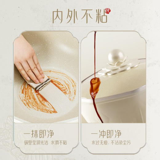 繁花烙 汤锅白玉山茶锅家用炖锅电磁炉燃气灶通用煲汤煮粥24CM锅具礼品 懿德【凝脂白玉】24CM 商品图8