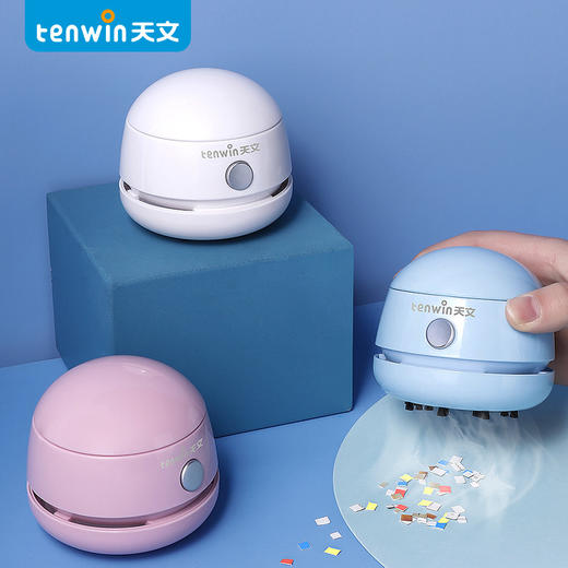 【充电式桌面吸尘器】Tenwin天文桌面迷你吸尘器 桌面垃圾 一吸而净 商品图0