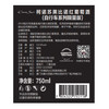 柯诺苏自行车限量版黑比诺  6瓶*750ml  箱装 商品缩略图1