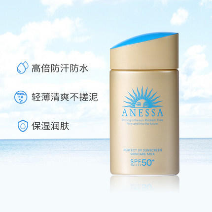 ANESSA安耐晒新款金瓶防晒霜60ml 商品图1