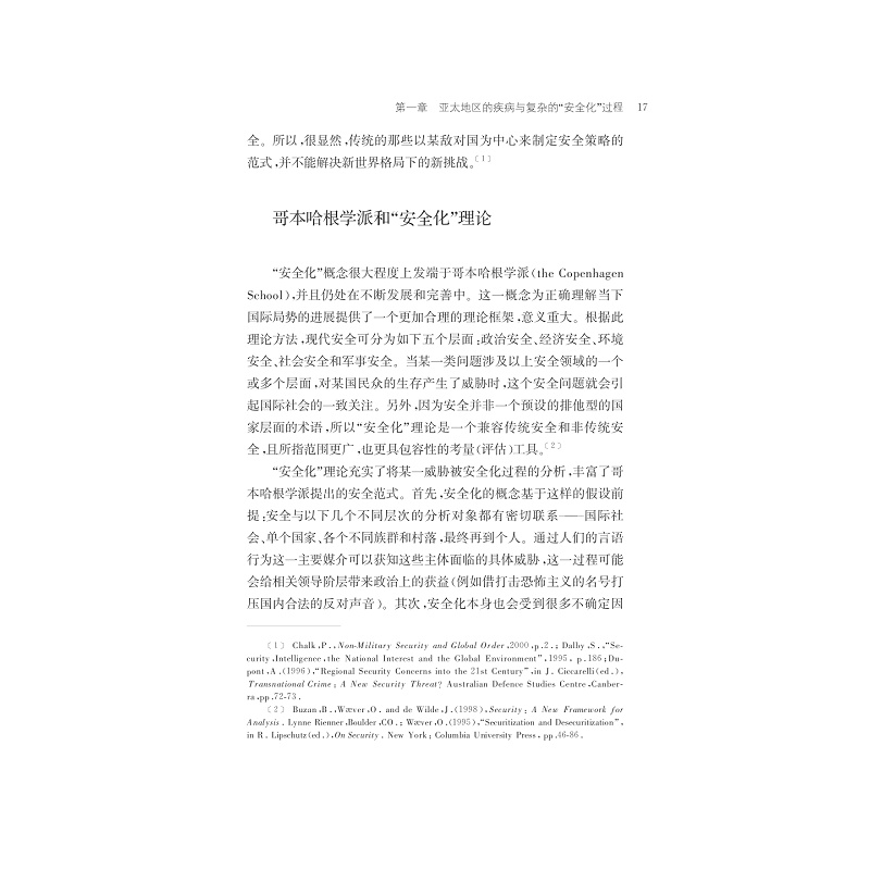 chapter01_004.jpg