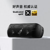 【热销】声阔Soundcore Motion+高保真便携式海豚音蓝牙音箱 A3116 商品缩略图1