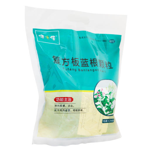 健之佳,复方板蓝根颗粒 【15g*24袋】广西维威制药有限公司 商品图4