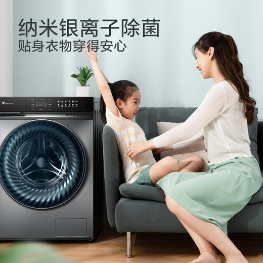 水魔方小天鹅10KG滚筒洗衣家用全自动洗烘一体TD100VCT815MIY 商品图3