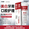 【点这里】鲨鱼白之选牙膏 商品缩略图0
