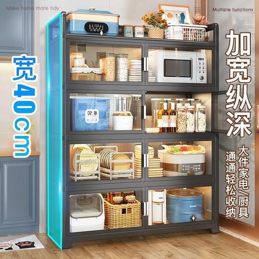 厨房用品收纳柜子储物柜落地多层置物架家用多功能碗柜微波炉锅架 商品图6